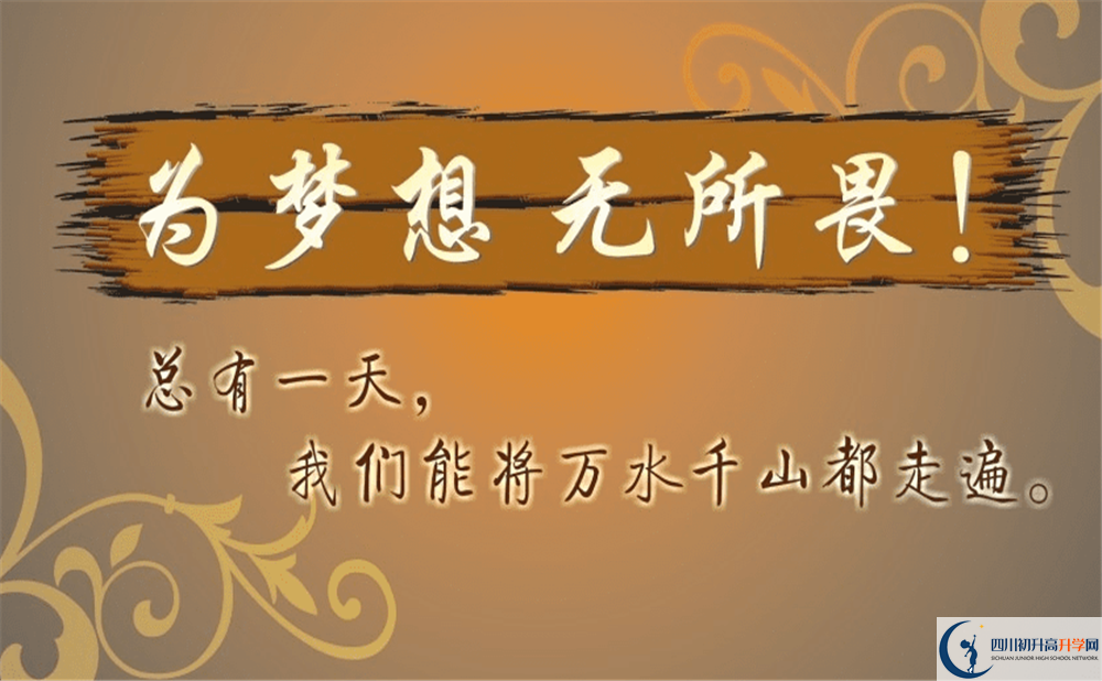2020年成都新世紀(jì)外國語學(xué)校錄取分?jǐn)?shù)是多少？