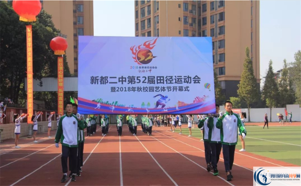 新都二中2020年高中部學(xué)費(fèi)是多少錢(qián)？