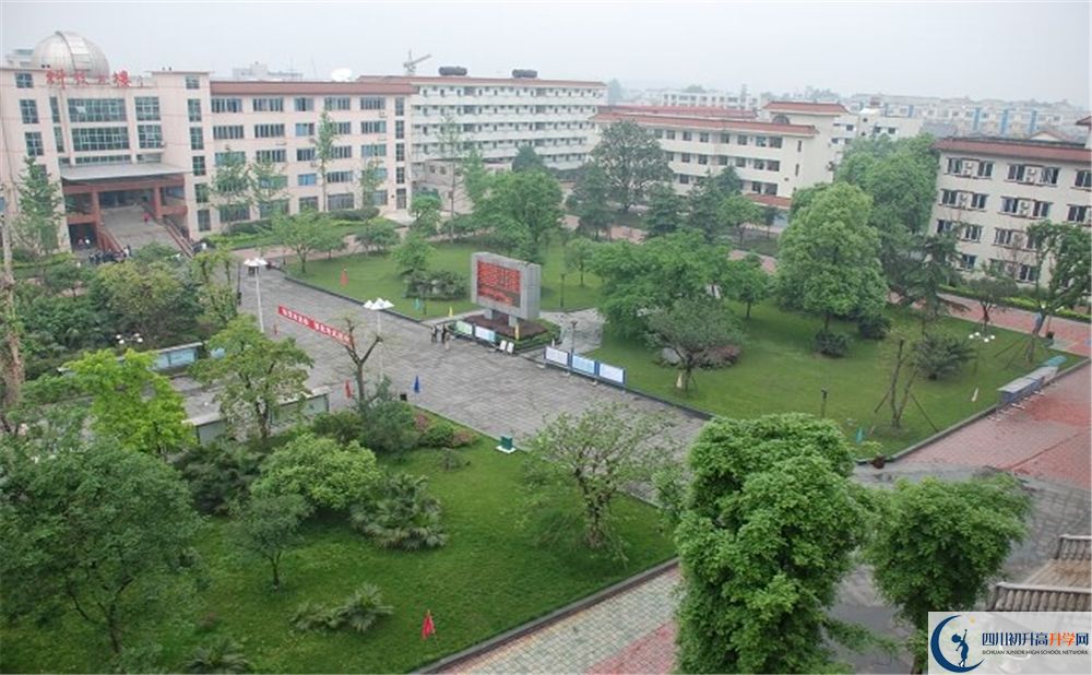 雙流中學位置在哪里？