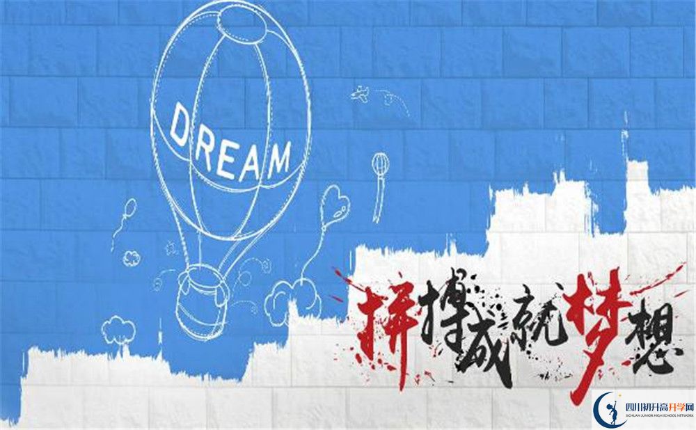 2020年青城山高級中學(xué)收分線是多少？