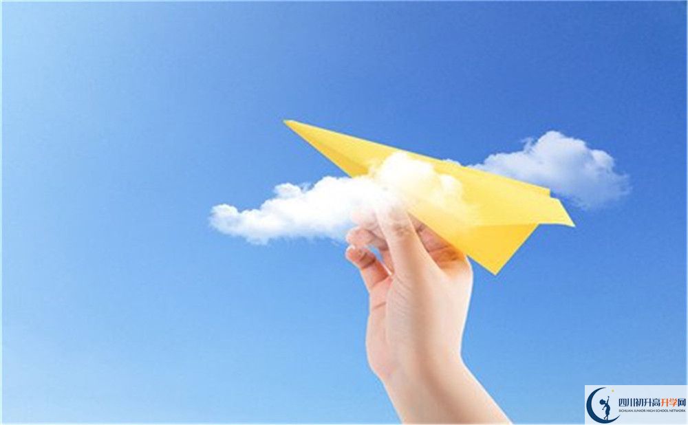 2020年石室白馬中學收分線是多少？