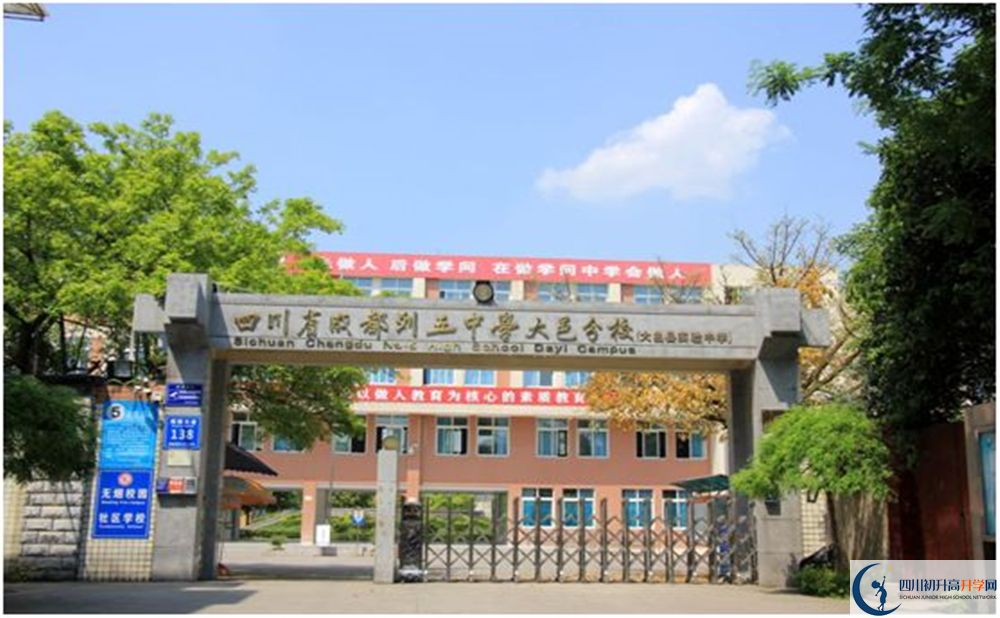 大邑縣實驗中學(xué)2020年高考成績好不好？