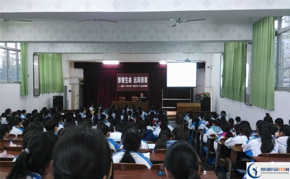 成都十一中2020年中考錄取分?jǐn)?shù)線(xiàn)是多少分？
