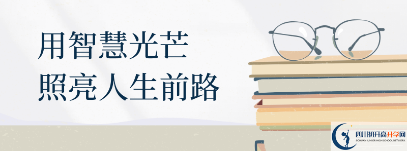 2021年摩尼中學(xué)招生計(jì)劃是怎樣的？