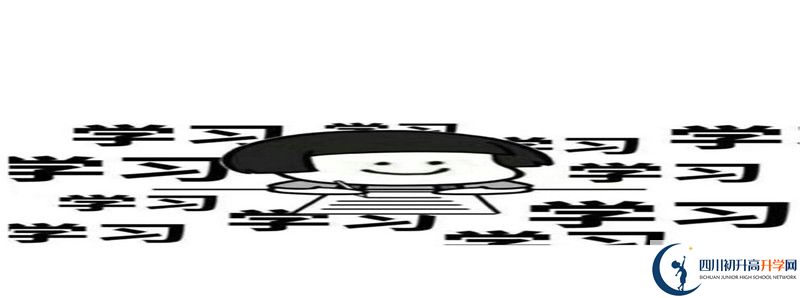 2021年成都棠湖外國(guó)語(yǔ)學(xué)校升學(xué)率高不高？