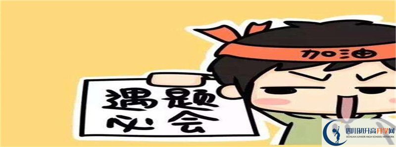 巴中市第二中學升學率怎么樣?