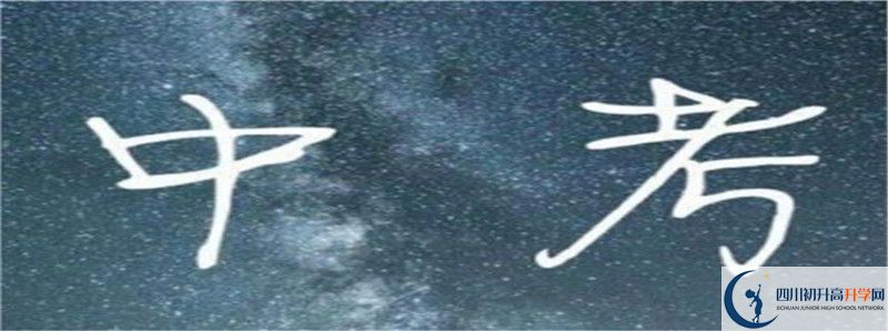 2021年南江四中升學(xué)率高不高？