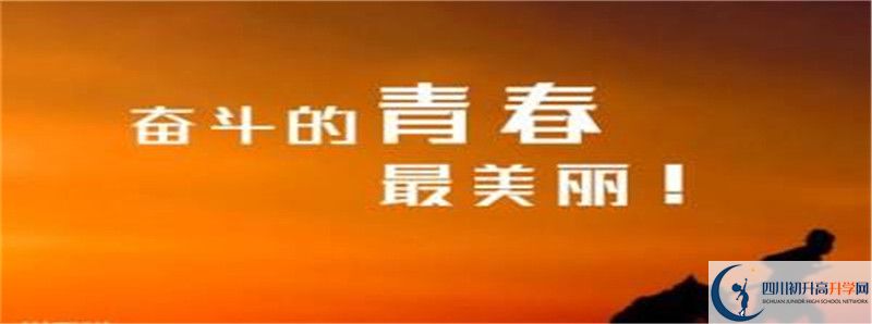 2021年玉山中學(xué)升學(xué)率高不高？