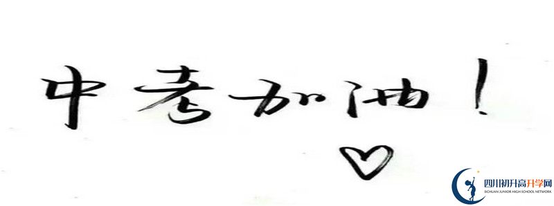 2021年通江縣實驗中學(xué)升學(xué)率高不高？