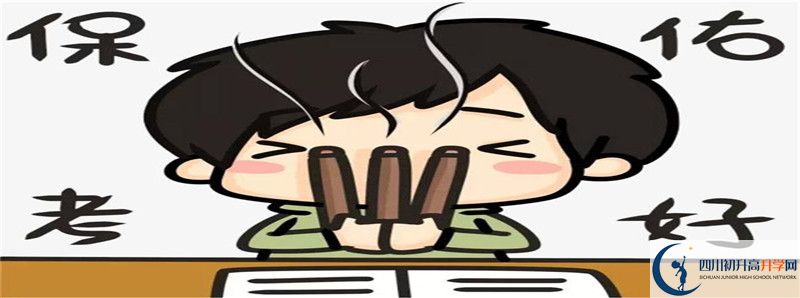 2021年鄰水縣九龍中學(xué)升學(xué)率高不高？