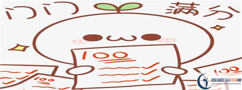 2021年仁壽中學(xué)升學(xué)率高不高？
