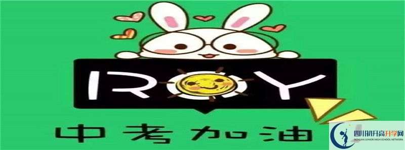 2021年金堂實(shí)驗(yàn)中學(xué)學(xué)費(fèi)多少？