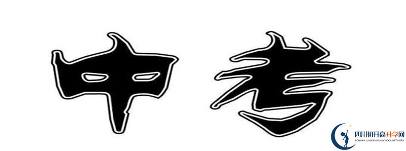 2021年鄰水實(shí)驗(yàn)學(xué)校學(xué)費(fèi)多少？
