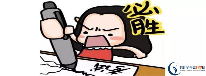 新津中學(xué)2021年統(tǒng)招分?jǐn)?shù)線是多少？