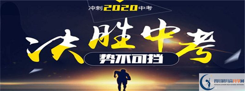 武勝縣協(xié)力中學(xué)2021年統(tǒng)招分?jǐn)?shù)線是多少？