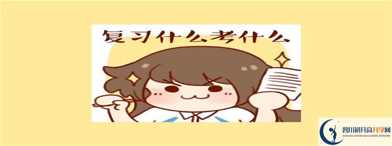 武勝飛龍中學(xué)高中部地址在哪里？