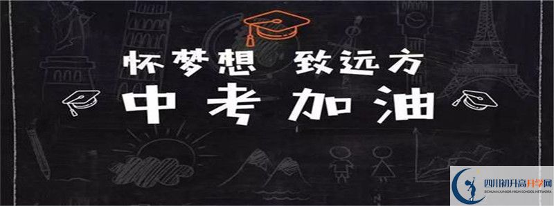 威遠(yuǎn)中學(xué)校2021年高中部入學(xué)條件是什么？
