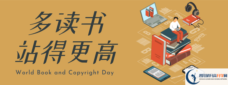 江安縣第四中學(xué)2021年高中部入學(xué)條件是什么？