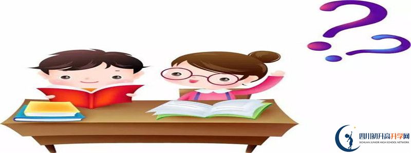東壩中學(xué)2021年高中部入學(xué)條件是什么？