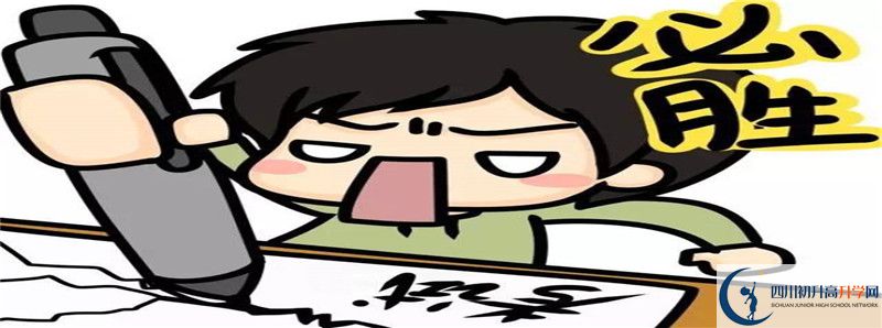 南部二中2021年高中部入學(xué)條件是什么？