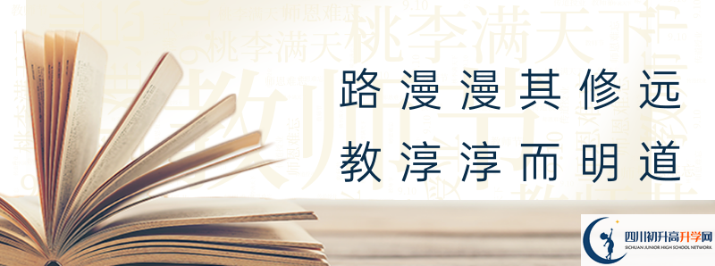 成都南開為明學(xué)校2021年外地生學(xué)費(fèi)是多少？