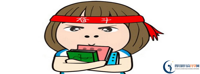 開江中學(xué)2021年外地生學(xué)費(fèi)是多少？