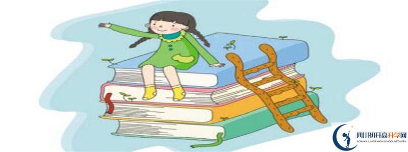 2021年蓬安縣徐家中學的高中住宿怎么樣？