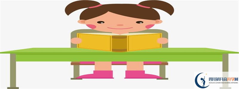 2021成都新川外國語中學成績查詢入口是什么？