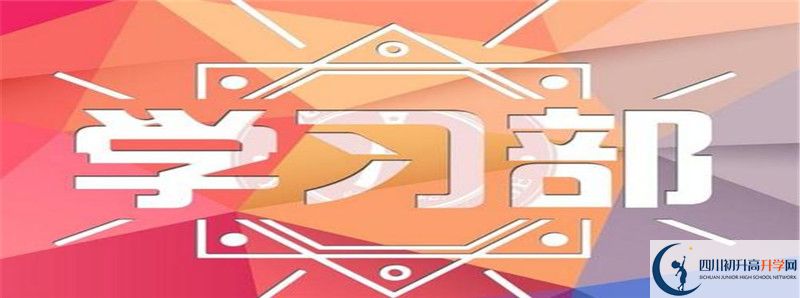 達(dá)州2021年中考分?jǐn)?shù)如何組成？