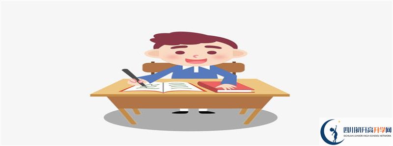 2021雅安中考時(shí)間安排是怎么樣的？