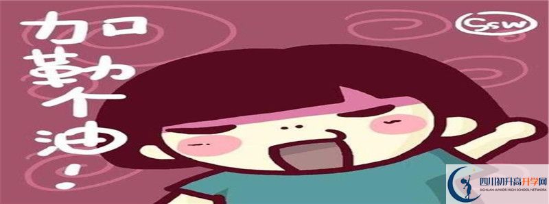 去年成都實驗外國語學校的本科升學率是多少？