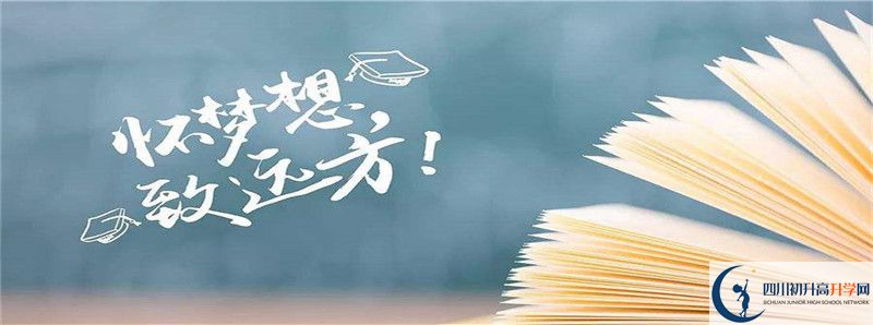 2021年中考考多少分能上梓潼中學？
