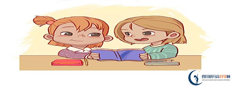 2021年萬源市第二中學招生條件是什么？