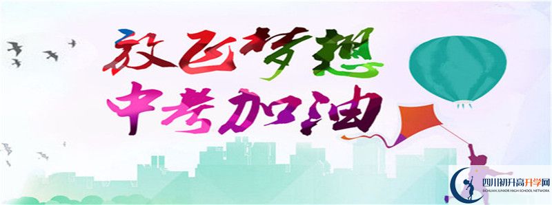 2021年南溪區(qū)第一中學(xué)體育特長生多少分能進(jìn)？