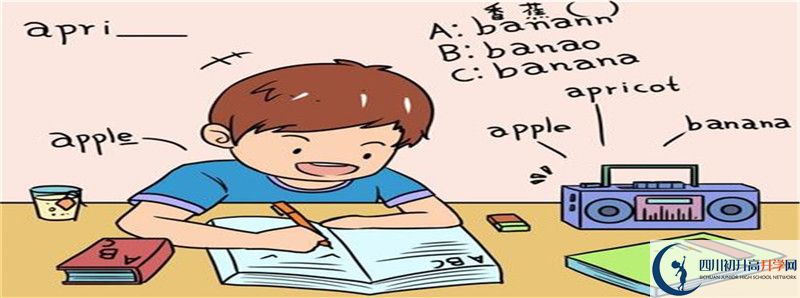 2021年內(nèi)江二中體育特長(zhǎng)生多少分能進(jìn)？