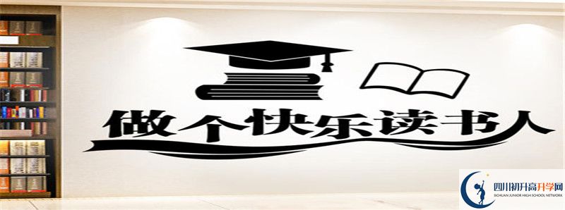 2021年馬邊彝族自治縣中學(xué)最新招生計(jì)劃是多少？