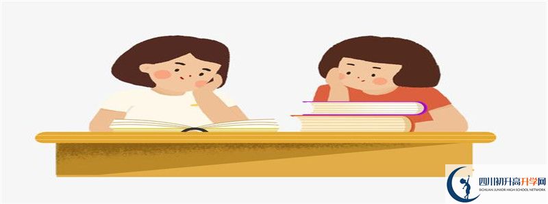 2021年廣安第三中學(xué)最新招生計劃是多少？