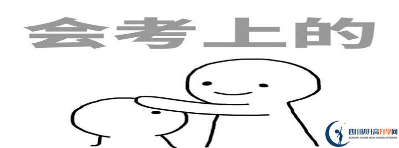 2020高考鄰水縣壇同中學重點線上線率是多少?