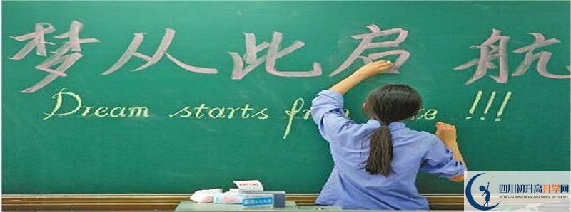 中考差點(diǎn)分怎么進(jìn)南江縣大河中學(xué)？