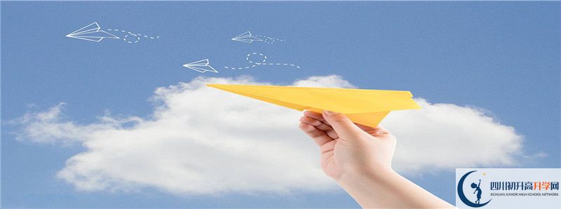 南部縣第四中學(xué)2021年中考錄取結(jié)果查詢時間是多久？