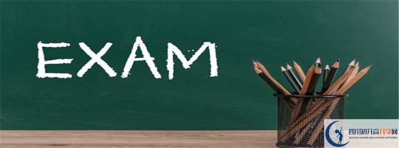 延風(fēng)中學(xué)2021年中考錄取分?jǐn)?shù)線(xiàn)最新公布