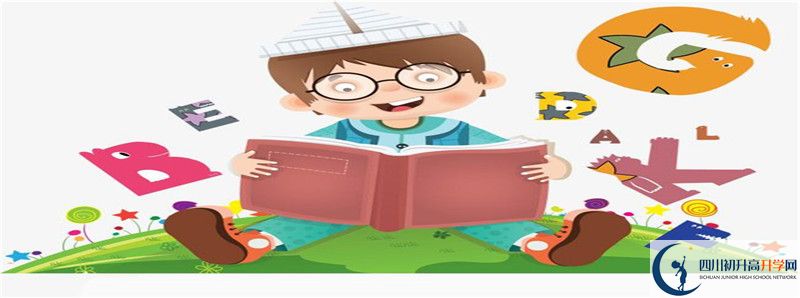 名山縣第一中學(xué)住宿費(fèi)用是多少？
