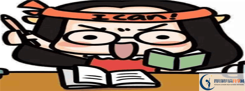威遠(yuǎn)競(jìng)力學(xué)校的高中住宿怎么樣？