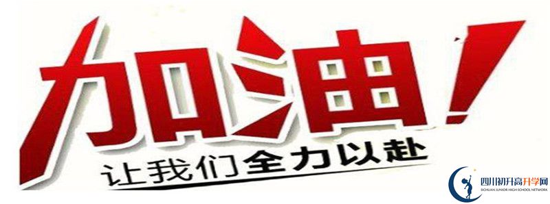 育才學(xué)校的高中住宿怎么樣？