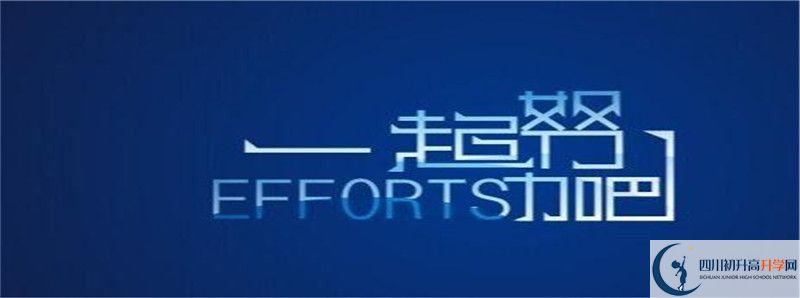 敘永縣馬嶺中學的高中住宿怎么樣？