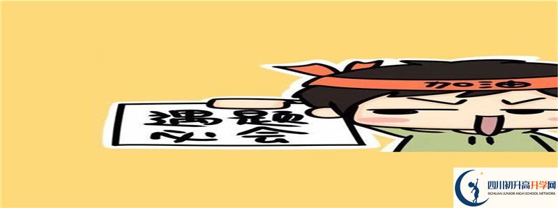 金雁中學(xué)的高中住宿怎么樣？