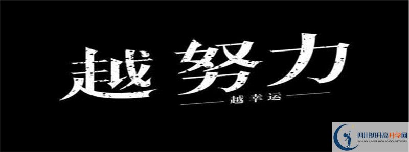 2022年平樂(lè)中學(xué)統(tǒng)招分?jǐn)?shù)線是多少？