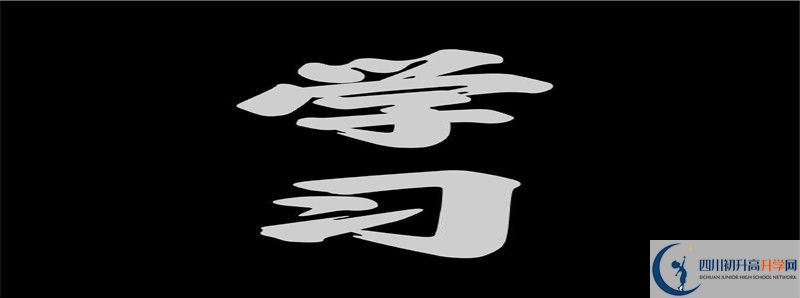 廣元實(shí)驗(yàn)中學(xué)2021清華北大錄取學(xué)生多少？