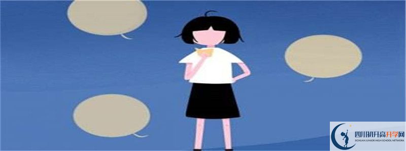 西充中學(xué)2021年保送清華北大的人數(shù)是多少？