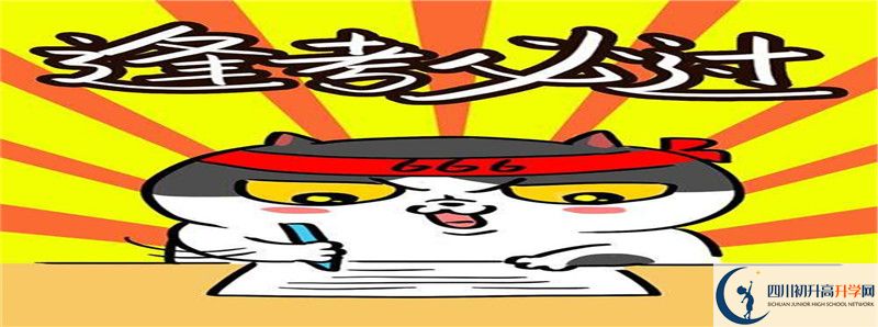 雅安中學(xué)高一多久放一次假？
